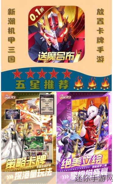 三国志加强无限版震撼来袭！安卓玩家必玩的三国题材放置卡牌RPG