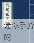 九幽斩妖诀，东方修仙冒险新纪元等你来探索