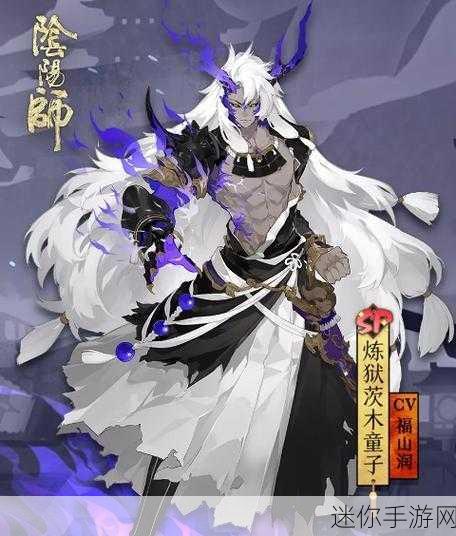 深度解析，阴阳师炼狱茨木童子是否值得培养