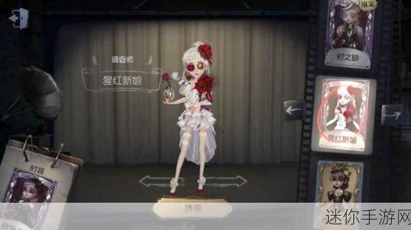 第五人格 18 赛季推理之径皮肤大揭秘