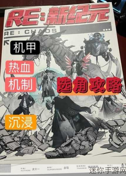 热血剑豪百度版震撼来袭，武侠角色扮演新纪元