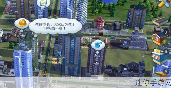 打造梦想都市，我的城市建设模拟经营游戏全攻略