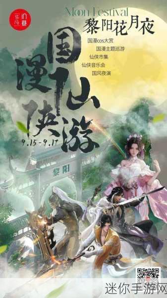 梦想仙侠九游版震撼登场，沉浸式仙侠角色扮演新体验