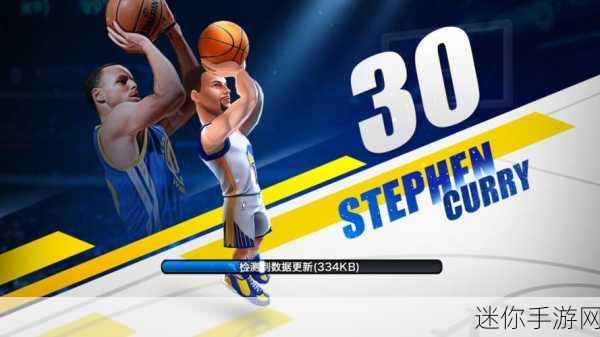 NBA梦之队3震撼来袭，3D策略卡牌竞技新纪元