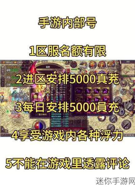 星王攻沙震撼来袭，重温传奇RPG手游的热血岁月