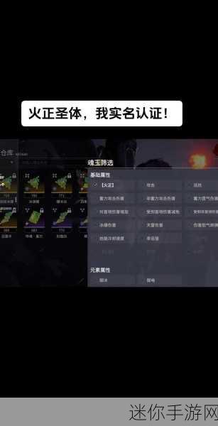 掌控永劫无间征神之路，制霸战场秘籍