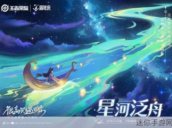 Galaxy Goddess，探索浩瀚星河的科幻动作冒险之旅