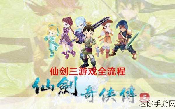 仙灵奇缘安卓版震撼上线，东方仙侠回合制RPG新纪元