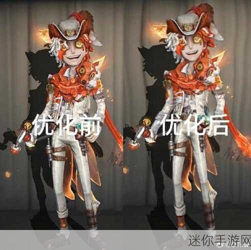 第五人格火灾调查员灵狐皮肤，独特魅力与深度解析