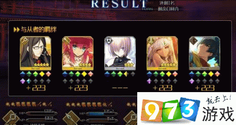 FGO 国服 600 万茨木组队攻略全解析