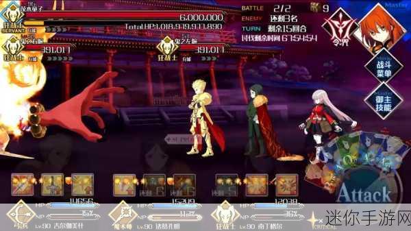 FGO 国服 600 万茨木组队攻略全解析