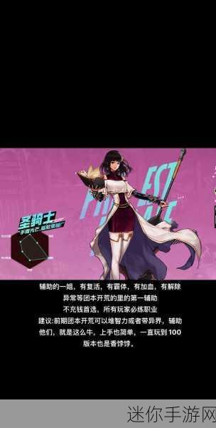 DNF 美少女养成满级秘籍