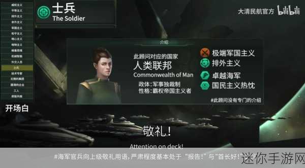 解析群星 Stellaris 中土著星球的登陆之谜