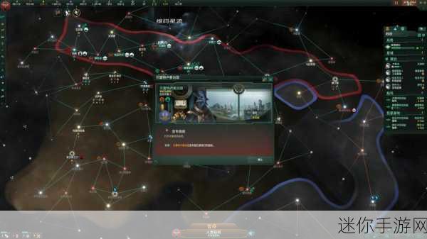 解析群星 Stellaris 中土著星球的登陆之谜