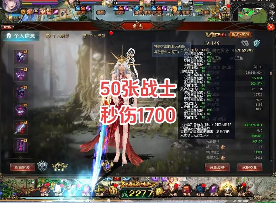 探索<魔域口袋版>神火系统，战力飙升的神秘力量