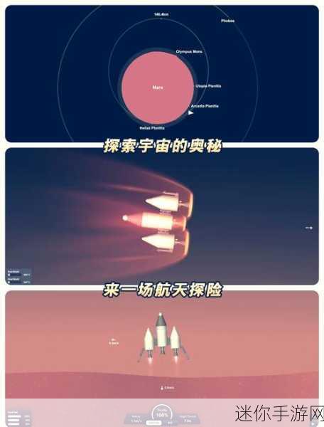 探索宇宙奥秘，尽在小小星球宇航站——一款让人欲罢不能的游戏