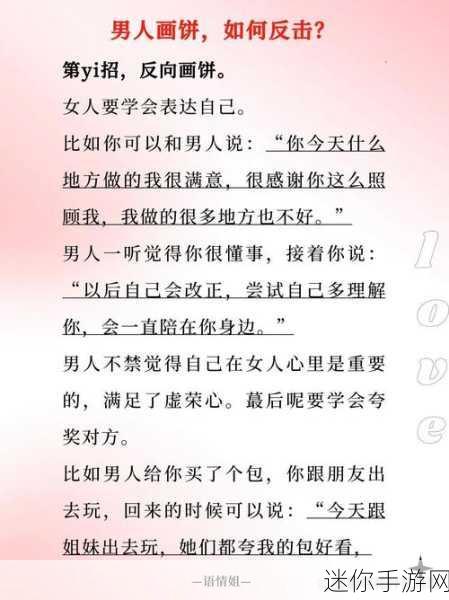 男人的反击，解锁趣味休闲新体验，下载即刻畅享！