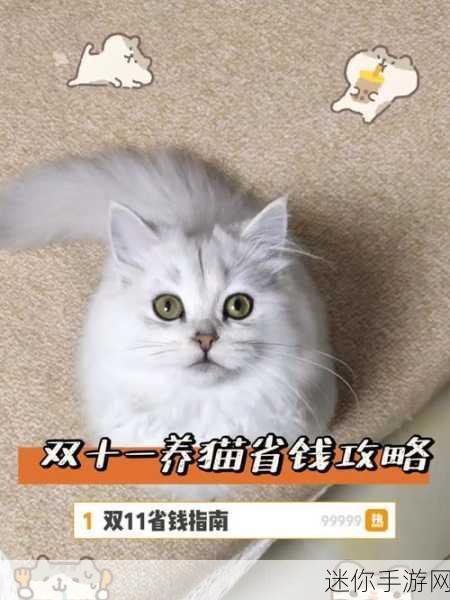 猫之森友会红包版大热，线上养猫也能赚零花钱