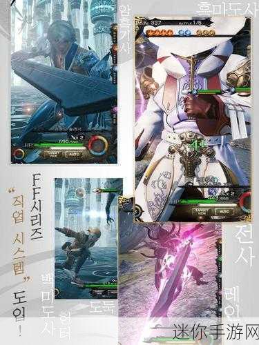 MOBIUS FINAL FANTASY，重温经典幻想，卡牌对战新纪元