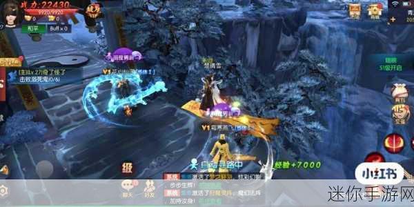 剑侠问情无限金币版震撼登场，仙侠玄幻新纪元等你来探索