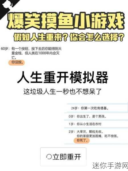 无尽的刀来袭，休闲小游戏新宠儿等你来战！