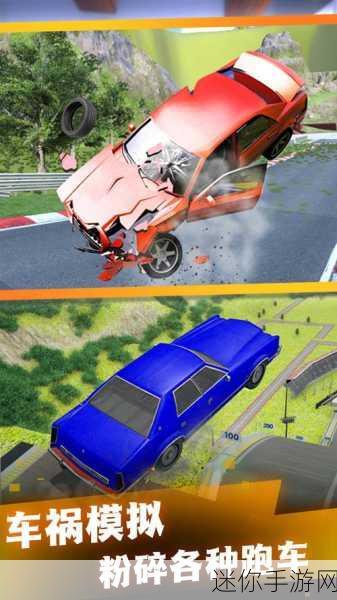 撞车路口Crossroad Crash，解锁休闲益智新乐趣