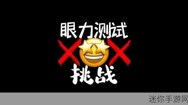 刀光剑影，指尖跃动——刀vs球安卓版下载，挑战你的反应极限