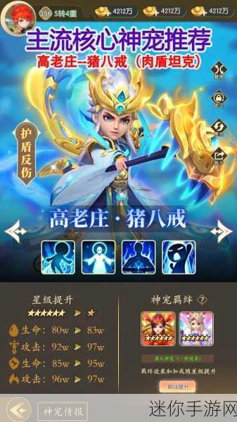 山海仙魔录九游版震撼登场，沉浸式角色扮演新体验