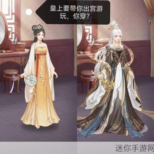 凤凰心计台服版震撼登场，古装美少女宫斗换装新体验