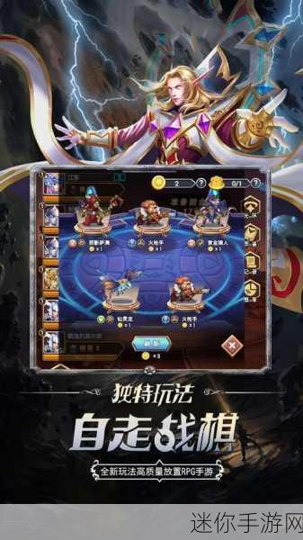 命运战歌红包版震撼来袭，魔幻地牢冒险ARPG新体验