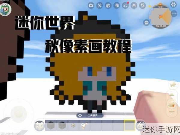 迷你像素画家，解锁创意无限的休闲绘画新体验