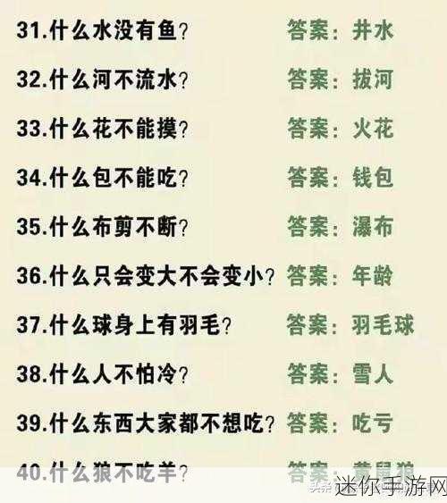 挑战智慧极限！史上最聪明的女人游戏新版来袭，解谜脑经急转弯乐趣无穷