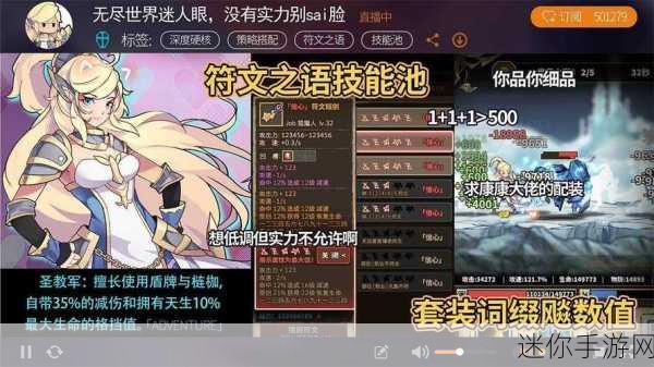 无尽大冒险来袭，2D放置挂机新体验，轻松享受冒险乐趣