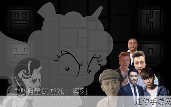 几何冲刺精简版iOS上线，益智休闲新选择等你来挑战