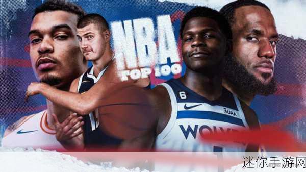 NBA LIVE震撼回归，篮球迷的指尖盛宴，体育竞技新纪元