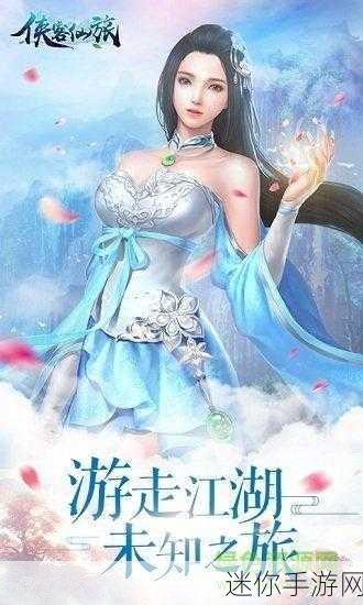 仙魔剑灵安卓版震撼上线，仙侠RPG新纪元等你来开启