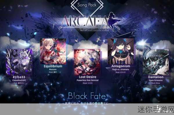 Arcaea音奏世界开启，lowiro匠心打造的音乐盛宴