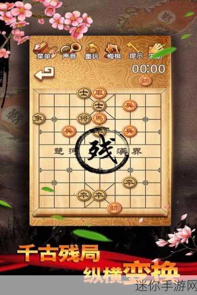 象棋新纪元，探索棋类游戏下载安装的无限乐趣