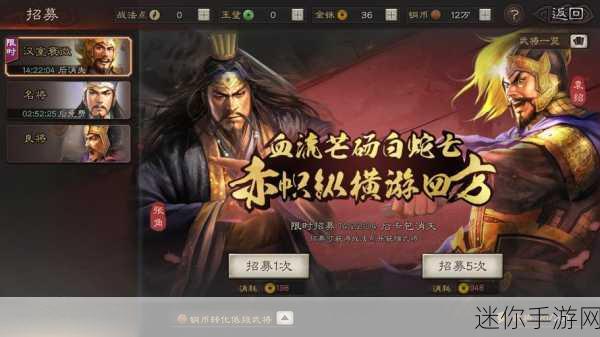 三国志战略版iOS震撼登场，重塑三国烽火，策略争霸由你主宰