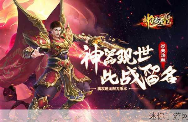 苍穹灭无限钻石版安卓震撼来袭，仙幻动作RPG新纪元