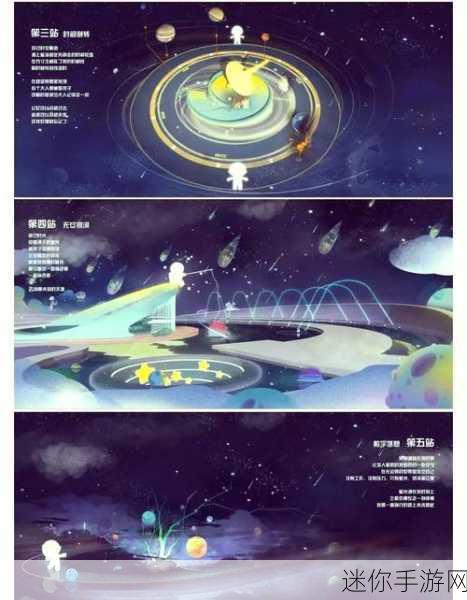 文字行星探险，解锁文字奥秘的奇幻之旅