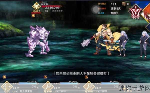 FGO 石头人速刷秘籍大公开