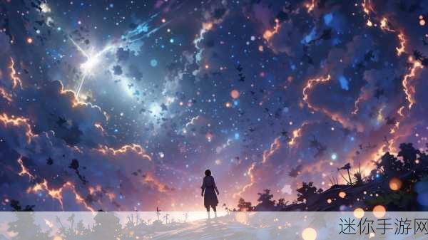 星空地下城，探索无尽深渊的RPG冒险之旅