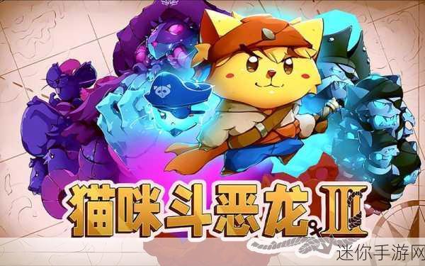 Questr游戏震撼登场，沉浸式角色扮演冒险RPG新体验