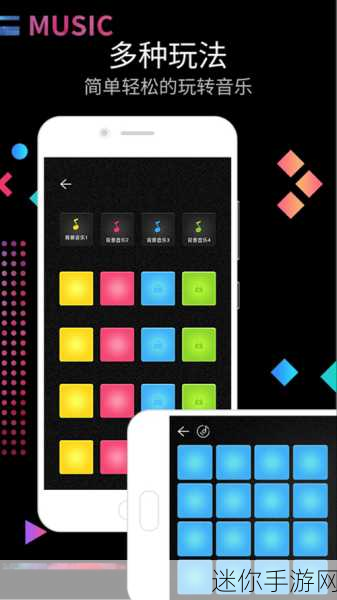 电音垫汉化版来袭，音乐节奏手游新宠儿