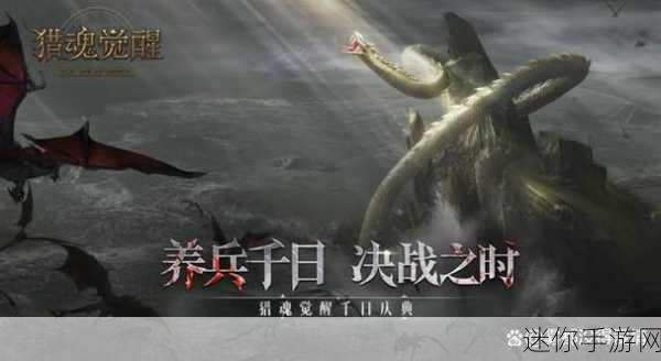 兽人杀震撼来袭，沉浸式魔幻角色扮演新体验