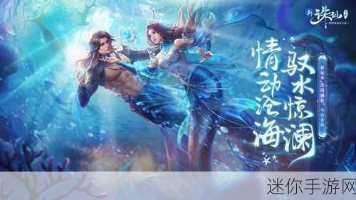 诛仙之屠魔令红包版，开启你的仙侠动作冒险新篇章