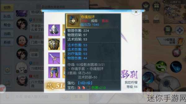 镇魔曲 PVP 困兽斗，致胜秘籍与应对策略