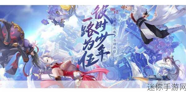 探秘神魔乱舞，无限充值版仙侠手游盛宴