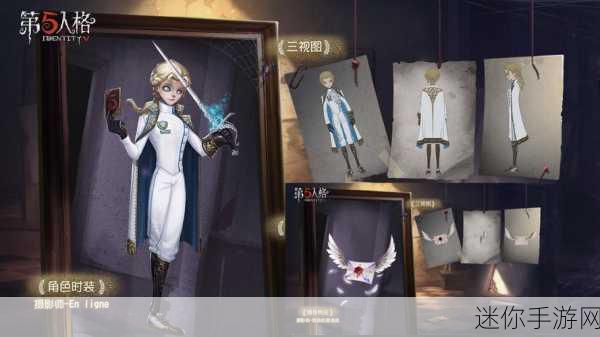 第五人格，摄影师双形态屠夫角色，开启全新篇章